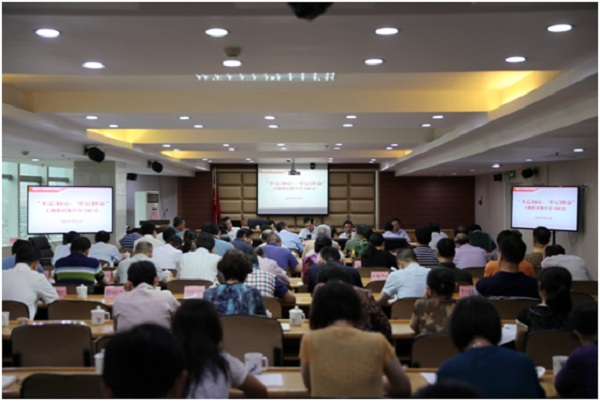 火博体育
召开“不忘初心 、牢记使命”主题教育学习研讨会(二)