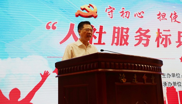 火博体育