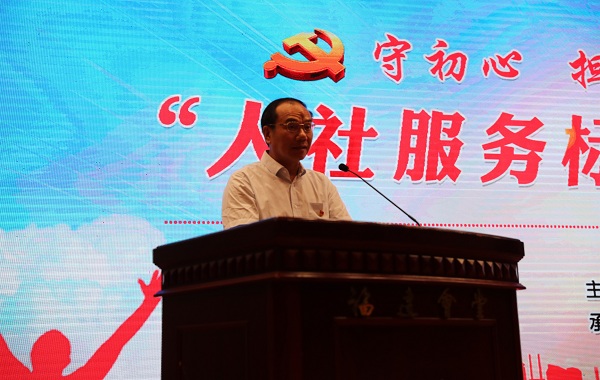 火博体育