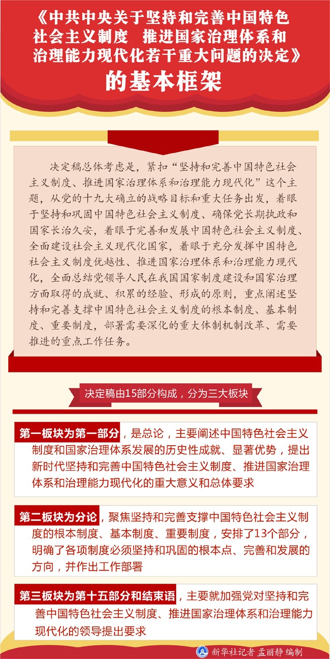 火博体育