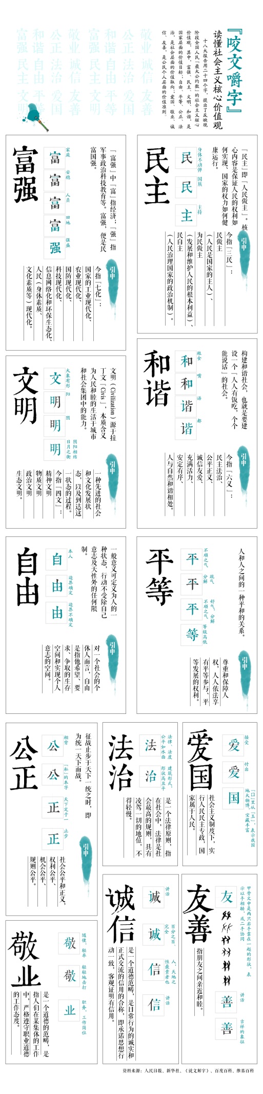 火博体育